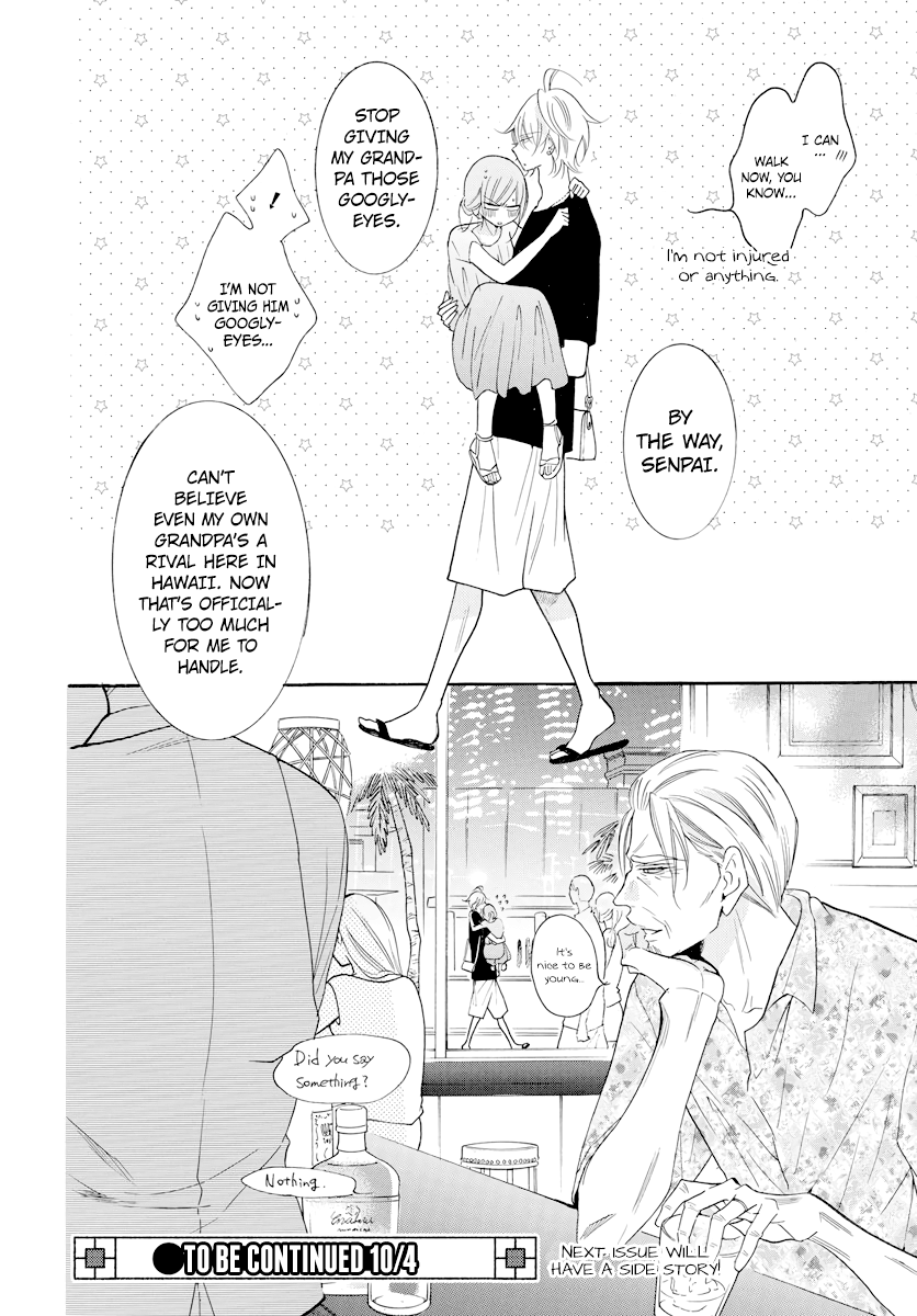 Namaiki Zakari, Chapter 105 image 30